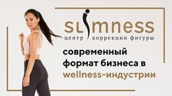 Франшиза Slimness
