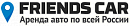 логотип FriendsCar