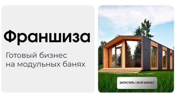 Woodnext