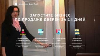 УльяновскиеДвери24.рф