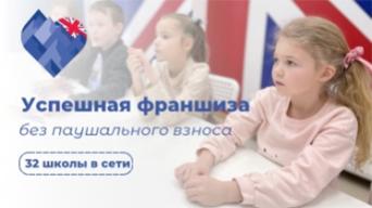 Бритландия