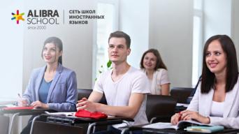ALIBRA SCHOOL