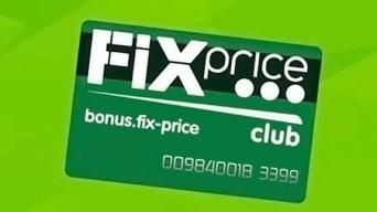 Fix Price