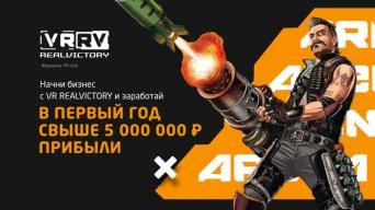 RealVictory