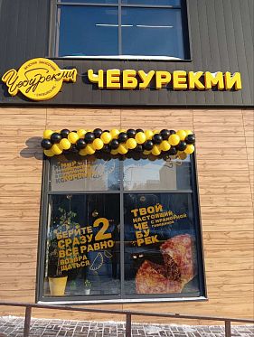 Франшиза ЧебурекМи — стрит-фуд