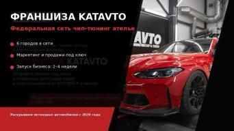 KATAVTO