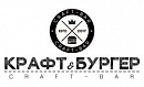 логотип Крафт & Бургер Бар