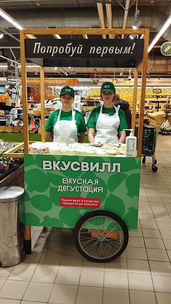 ВкусВилл Бизнес