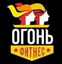 логотип Огонь Фитнес