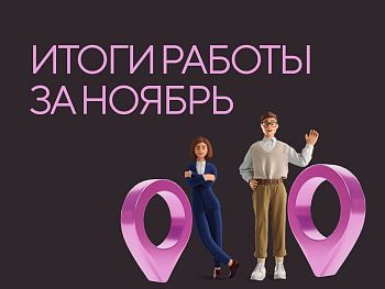 «Мокрый нос»: Отметили 13 лет и не останавливаемся!