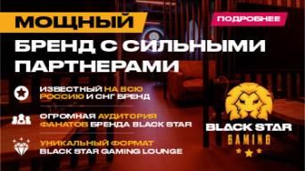 BLACK STAR GAMING