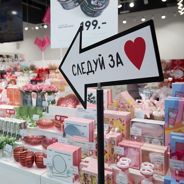 Франшиза магазина эмоциональных товаров modi