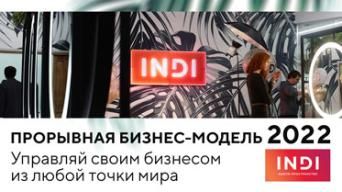 INDI