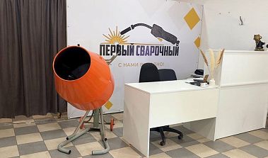 Франшиза интернет-магазина «Первый Сварочный»
