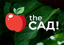 логотип The Сад