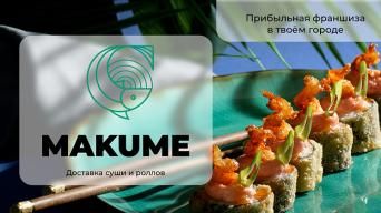 Makume