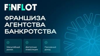 FiNFLOT
