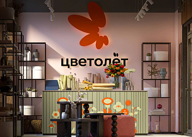 «Цветолёт» — франшиза цветочного магазина