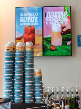 Франшиза сети digital-кофеен bódro