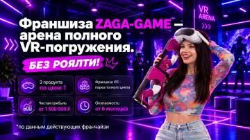 ZAGA-GAME