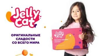 Jelly Cat