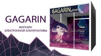 Gagarin Store