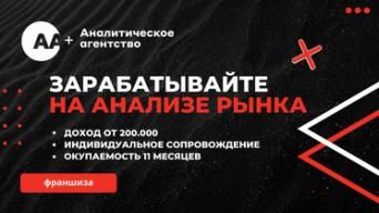 АА+