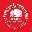 логотип Горячий пельмень
