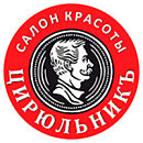 логотип ЦирюльникЪ