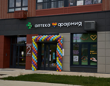 Франшиза аптечной сети «Фармия»