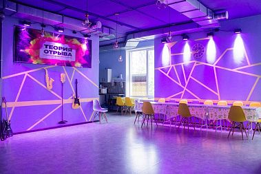 «Теория Отрыва» — франшиза по организации развлекательных мероприятий