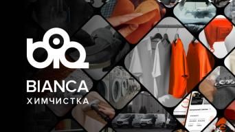 Франшиза BIANCA