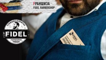 FIDEL barbershop