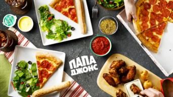 Папа Джонc