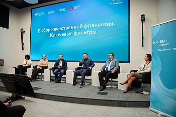 Франчайзинг в Мурманске: инвестиции и развитие регионального бизнеса
