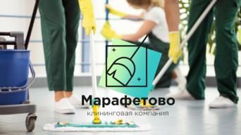 Марафетово