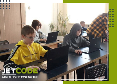JETCODE — франшиза школы программирования для детей от 6 до 17 лет
