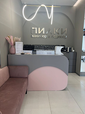 Франшиза федеральной сети студий маникюра и педикюра ПИLКИ