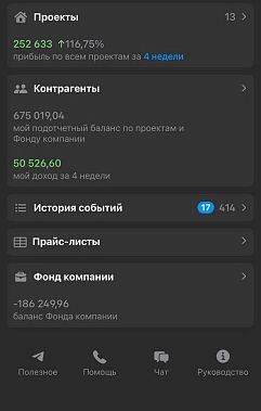 Франшиза «ДОМ РИО» — внутренний ремонт и отделка + бюро дизайна
