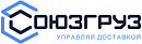 логотип СОЮЗГРУЗ