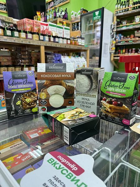 ВкусВилл Бизнес