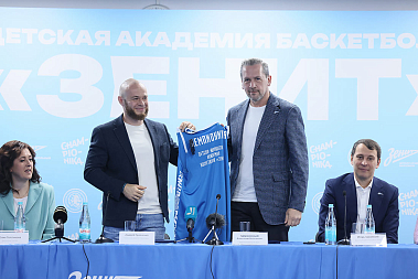 Франшиза детских баскетбольных Академий «‎Зенит»‎