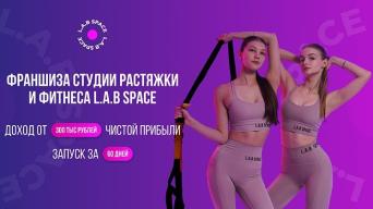 L.A.B SPACE