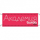 логотип Академия BURDA
