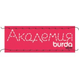 логотип франшизы Академия BURDA