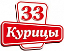 логотип 33 Курицы