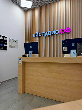 Франшиза федеральной сети магазинов оригинальной техники Apple «Айстудио.РФ»