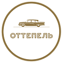 логотип ОТТЕПЕЛЬ