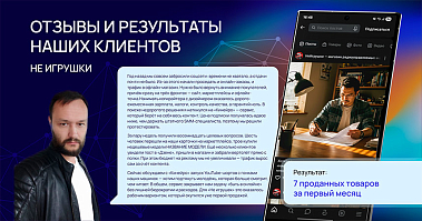 Франшиза ИИ-сервиса для автоматизации бизнеса «Кинейро»