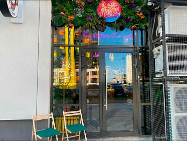 Франшиза кофейни с концепцией бара на острове Happy Island